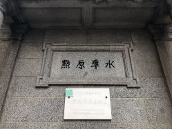 -北京大学第一医院妇产儿童医院