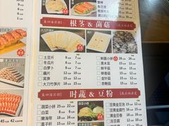 -正福居老北京正宗铜锅泉水涮肉(彰化路店)