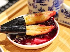 五彩毛笔酥-然·酒肆·中式小酒馆