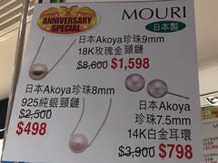 -崇光百货(铜锣湾店)