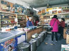 -赵府街副食店
