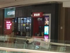 门面-麦当劳(金地店)
