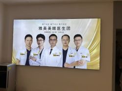 -长沙雅美医疗美容医院