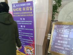 -东方之珠海鲜酒楼(南开店)