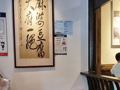 -陈麻婆豆腐(旗舰店)