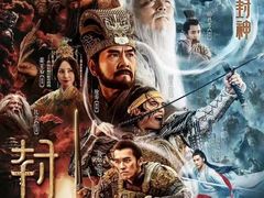 -中影国际影城(东方新天地CINITY店)