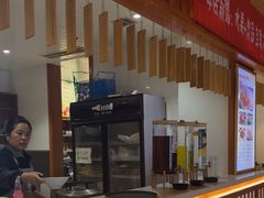 -汤泉良子(马连道店)