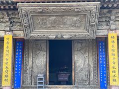 -张掖大佛寺景区