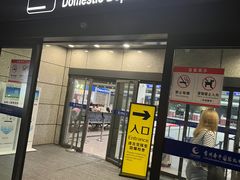 -常州奔牛国际机场