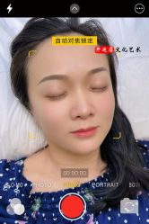 -开运眉半永久纹眉野生眉