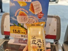 -薛记炒货(南京福园街店)