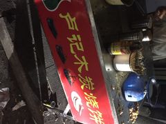 iphone_upload_pic-尚食卢记烧饼(凤凰路总店)