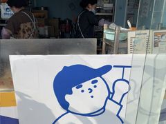 -琦琦蛋饼铺(上南店)
