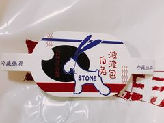 -石头先生的烤炉(济南领秀城贵和店)