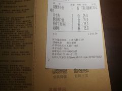 账单-胖哥俩肉蟹煲(龙德广场店)