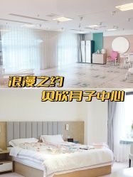 -贝欣月子中心(福清店)