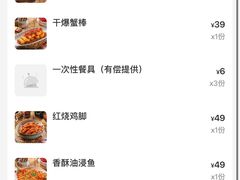 -老三样·旧食新味(船山路店)