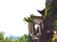-大慈岩风景区