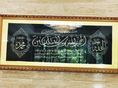 -老米家泡馍(都市印象店)