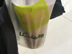 现榨芒果绿-乐活事·手作鲜果茶(世贸商城店)