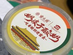 -紫光园(燕郊总店)