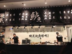 -太二酸菜鱼(石家庄万象城店)