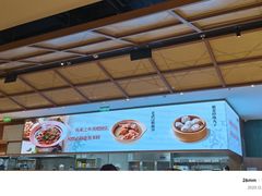-楚山晓·楚湘菜(江夏永旺店)