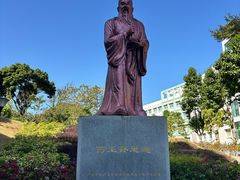 -广东中医药博物馆