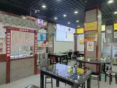 -宜宾燃面非遗传承店