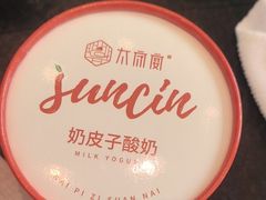 -太守宴·蘭院(天塔店)