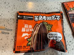 瓜子-鸣记脆皮烤鱼(山姆店)