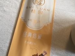-桂园餐厅(五大道店)