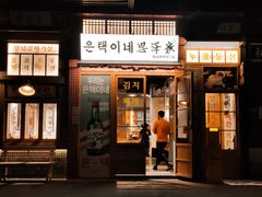 门面-恩泽家·果味坛子韩国炭火烤肉(白石龙店)
