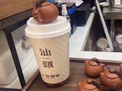 -一杯潮茶·专注潮汕茶饮(十二中创始店)