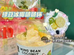 绿豆冰椰啵啵杯-仟吉KenGee(21世纪店)