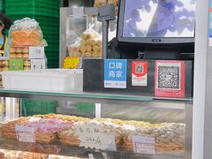 面包甜点陈列柜-闻酥园(大慈寺店)