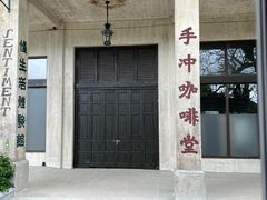 -赤坎·广东华侨国际旅游度假区