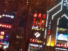 -老关东铁锅炖(上游街店)
