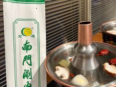 -南门涮肉(上海二店)