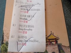 -扬州香格里拉·香宫中餐厅