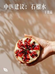 -雅曼妮spa美容养生