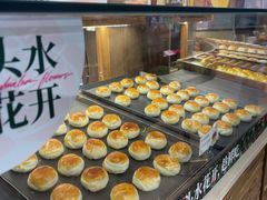 -嘉华鲜花饼(四方街旗舰店)