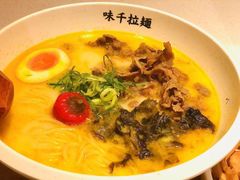 -味千拉面(广州白云机场T1西二店)