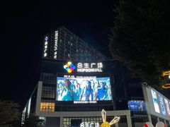 -卢米埃影城(合生广场IMAX店)