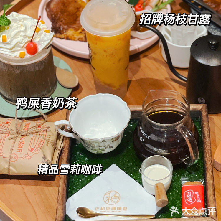 台山探店 | 隐藏在正和堂里的牛扒晚餐🥩 