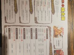 -武松家(翠微百货大成路店)