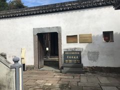 -丝绸小镇荻港古村