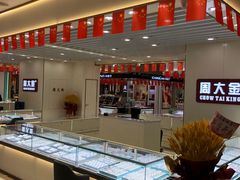 -沈阳商业城(中街路店)