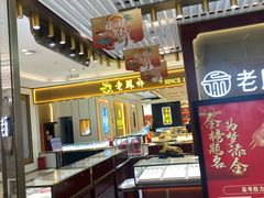 -友阿国际广场(邵阳店)