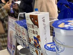 -煲珠公·老红糖珍珠奶茶(长宁龙之梦店)